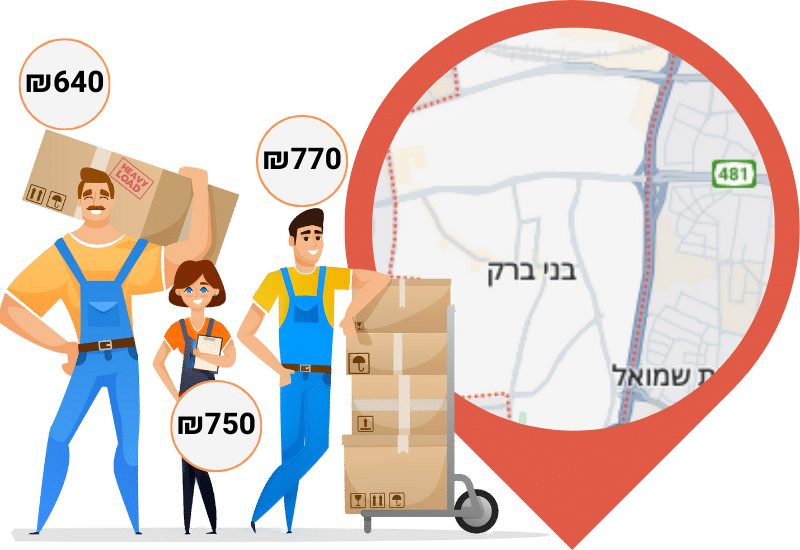 הובלות בבני ברק