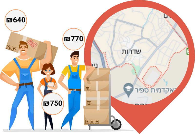 הובלות בשדרות