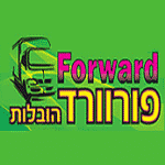 פורוורד הובלות פורוורד הובלות
